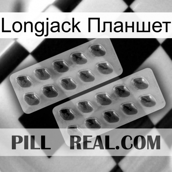 Longjack Планшет 23.jpg